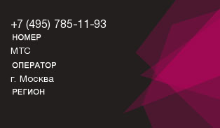 4957851193